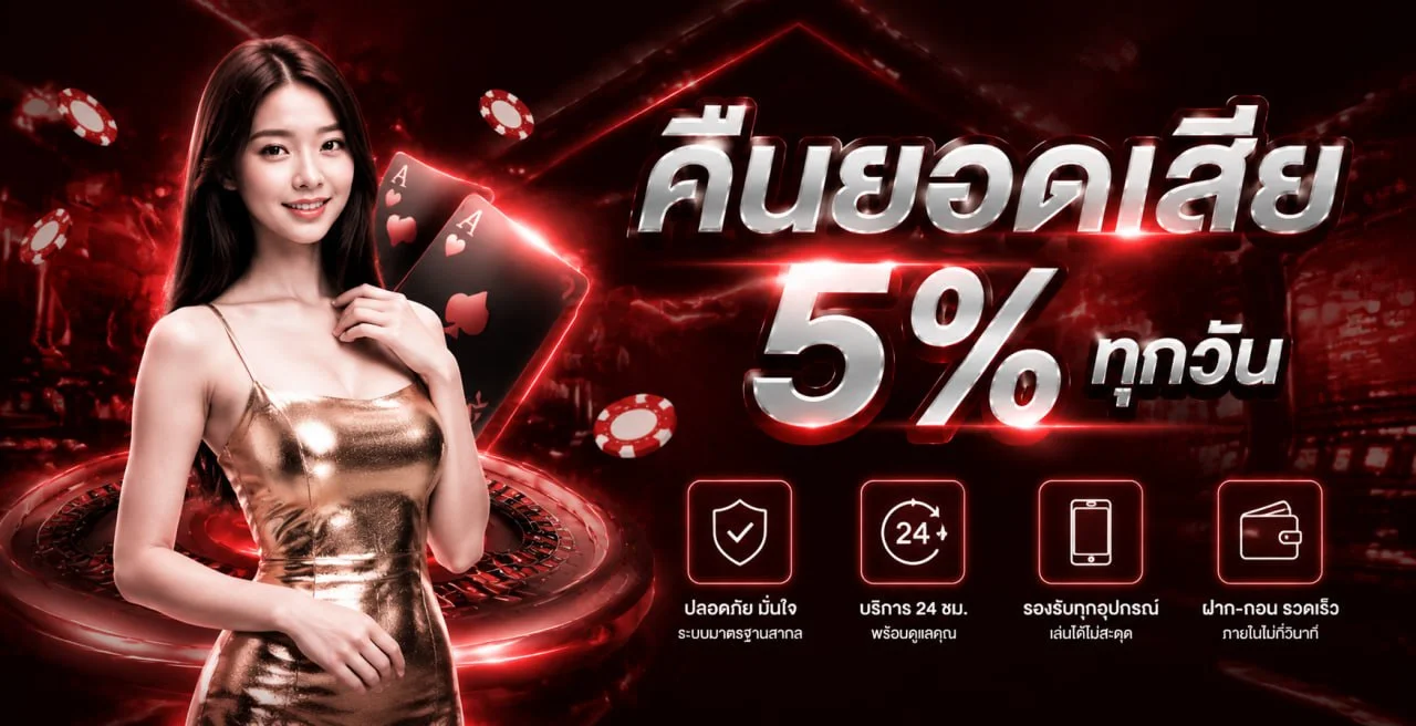 คาสิโนสด G2G639 บาคาร่าถ่ายทอดสดจากสตูดิโอจริง