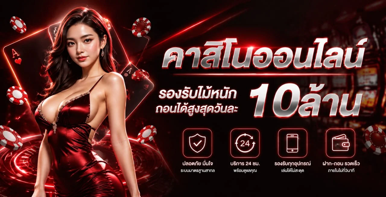 G2G639 เว็บตรงครบวงจร สล็อต คาสิโน แทงบอล
