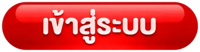 เข้าสู่ระบบ G2G639 ล็อกอินผ่านมือถือหรือคอมพิวเตอร์